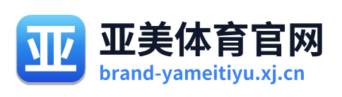 亚美体育官网 Logo